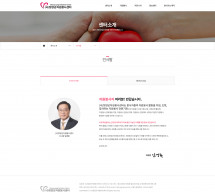 (사)청양군자원봉사센터 썸네일