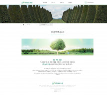 (주)성오조경 썸네일
