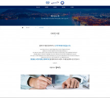GND 썸네일