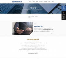 명일경영자문그룹 썸네일