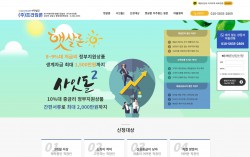 (주)피앤피솔루션 OnePage 홈페이지제작 포트폴리오 보기