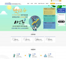 (주)피앤피솔루션 썸네일