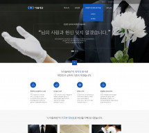 (주) e다음세상 PC & MOBILE SET 홈페이지제작