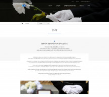 (주) e다음세상 썸네일