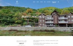 코코펜션 OnePage 홈페이지제작 포트폴리오 보기