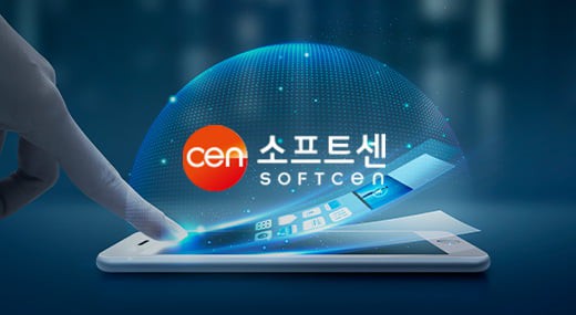 (주)소프트센 PC & MOBILE SET 홈페이지제작